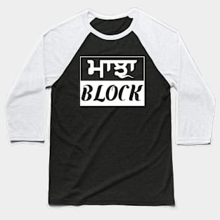 Punjab region - Majha Block - White color Baseball T-Shirt